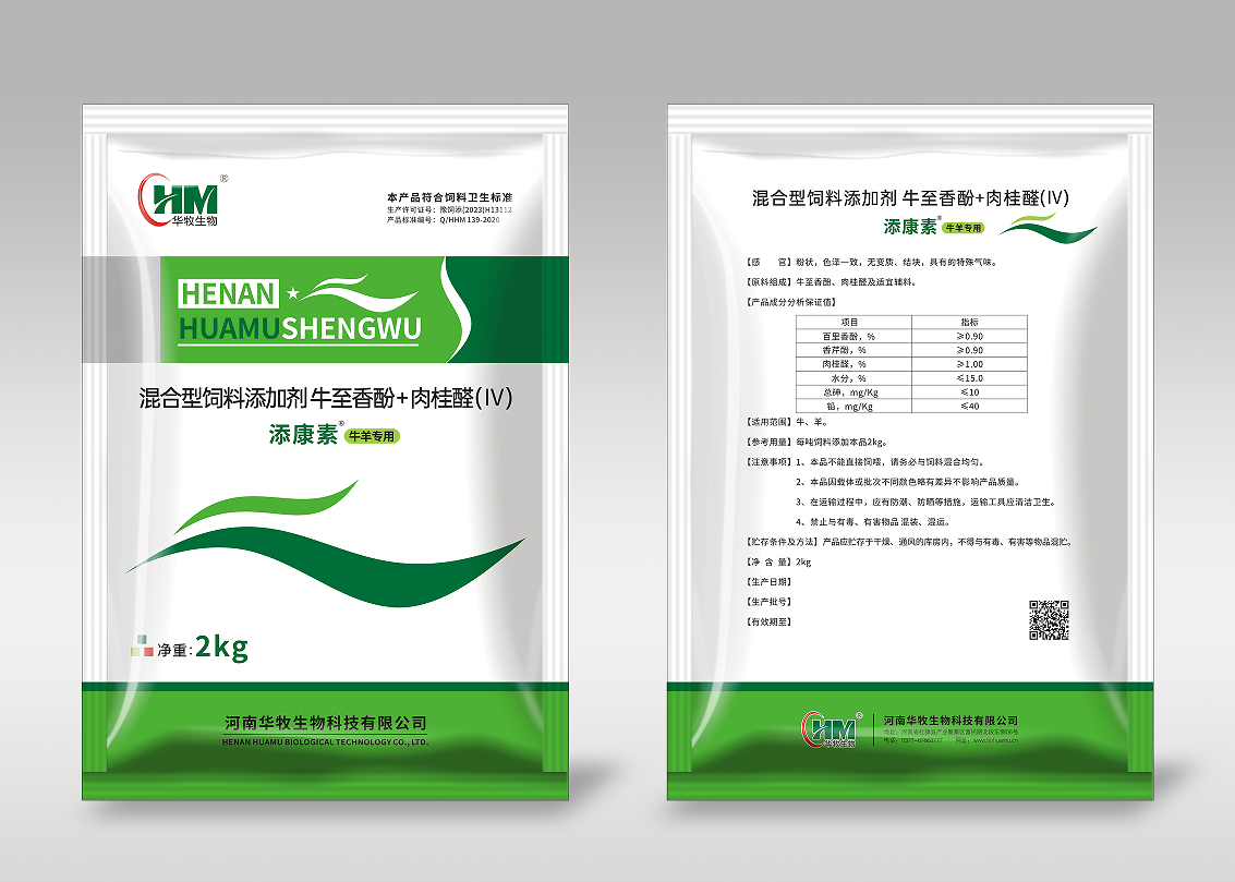 無錫添康素-牛羊?qū)Ｓ? /></div>

    <div   id=